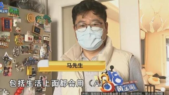 馬姓男子描述修理冰箱過程。（圖／翻攝《網易》）