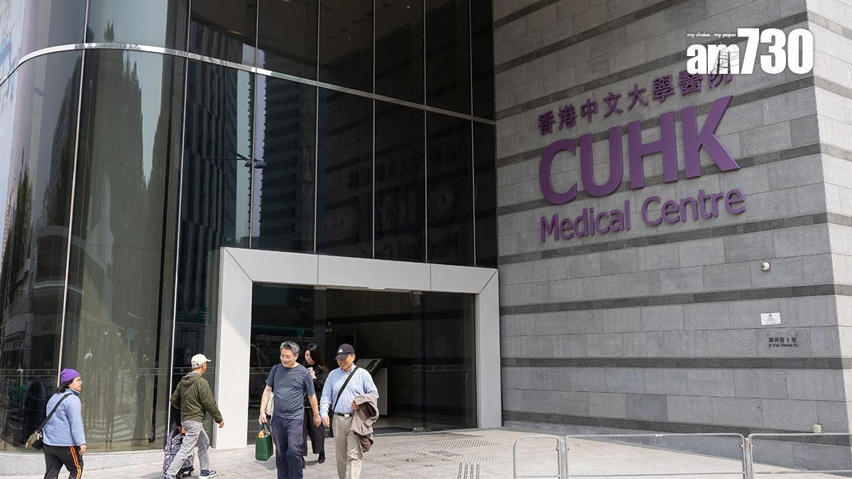 中大醫院最快本月底調整新一輪收費。
