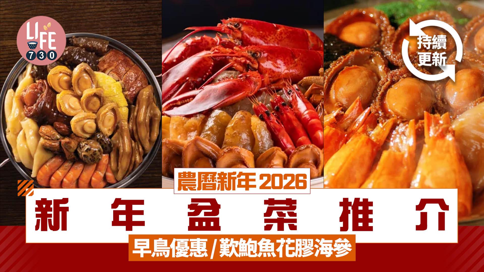 https://cdn.am730.com.hk/s3fs-public/styles/banner/public/2026-01/nose_36_1.jpg?h=920929c4&itok=_ufHpBrL%C3%97tamp%3D1767941169