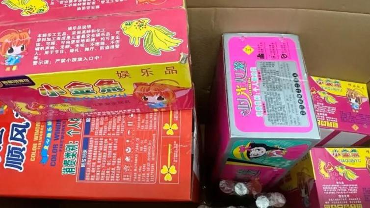 內地私自販售煙火爆竹屬於違法行為。（圖／翻攝《央視新聞》）