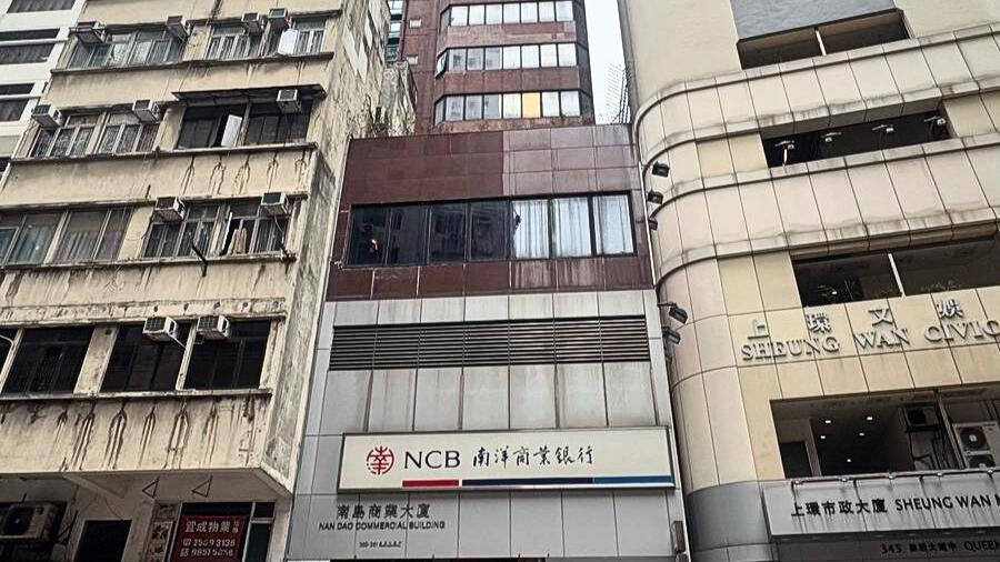 「小巴大王」馬亞木家族放售上環南島商業大廈 意向呎價6500元｜工廈市況