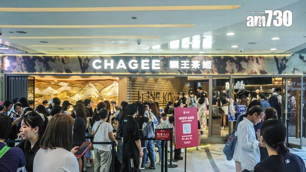 據報霸王茶姬考慮在港上市  回應：暫無相關計劃