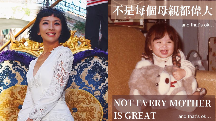 黃泆潼母親節出PO揭不愉快童年：不是每個母親都偉大