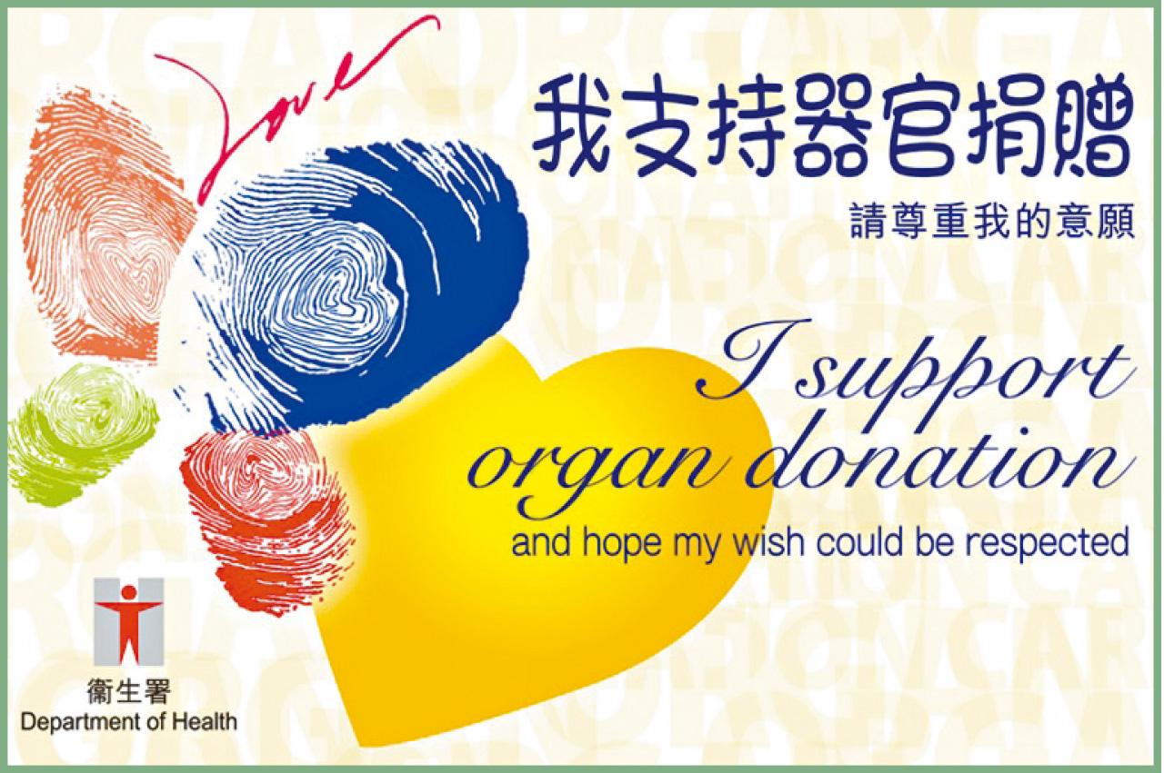 過程問題多減少真正捐贈者