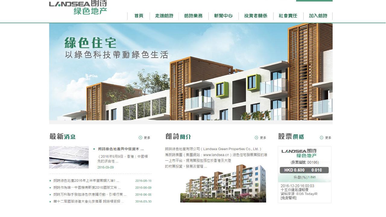 朗詩2.2億 沽上海物業