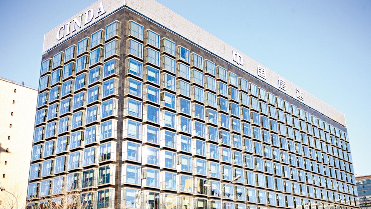 兩股抽水67億 中遠海運入股信達