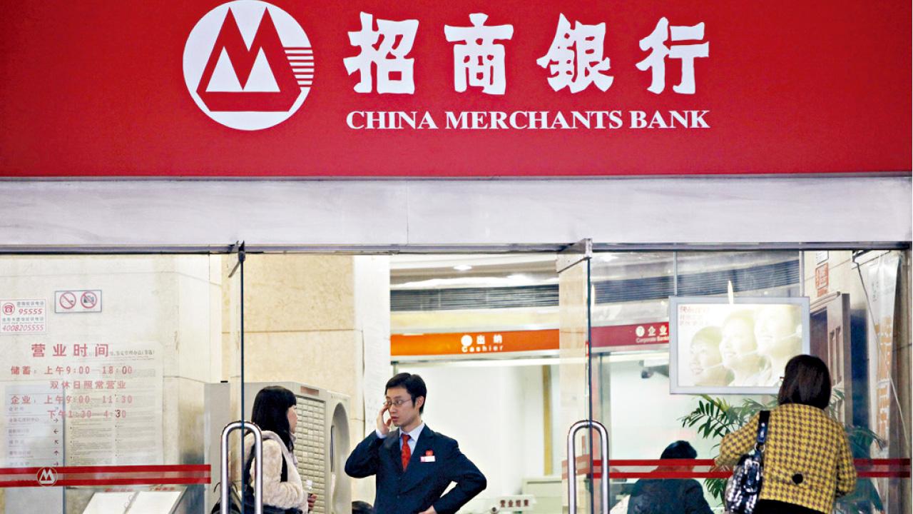 招行66億深圳買地建總部