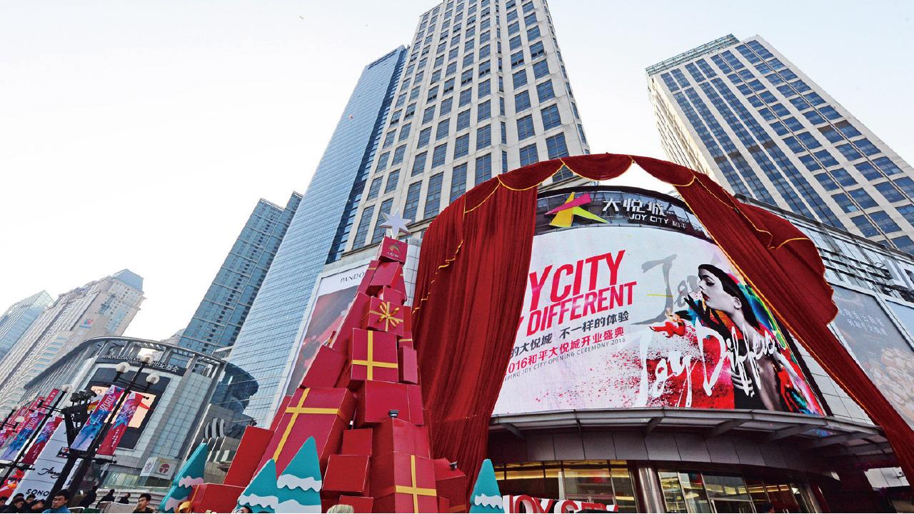 天津和平大悅城 人流首日破10萬