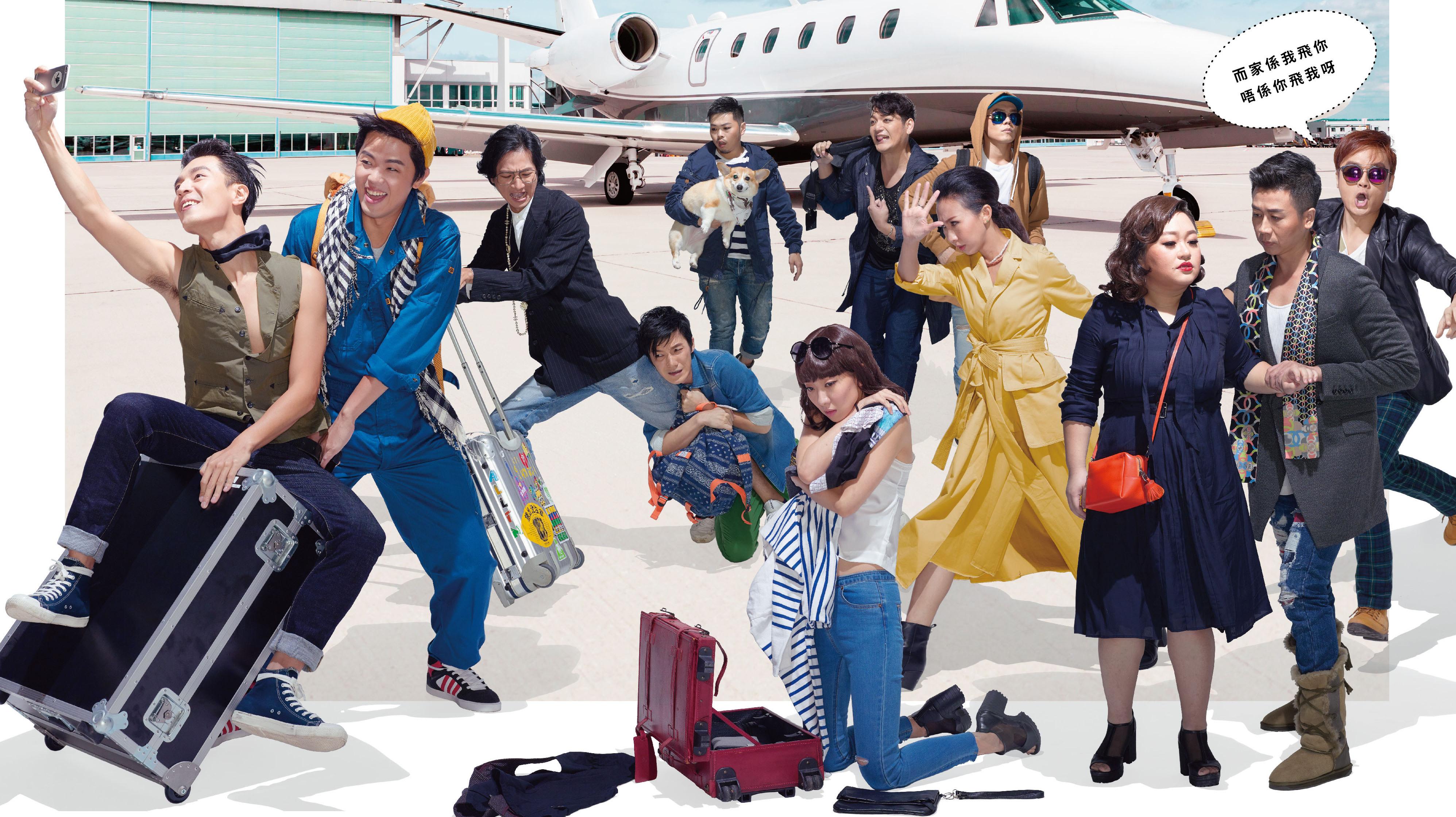 林奕華賀歲狂歡新劇上演