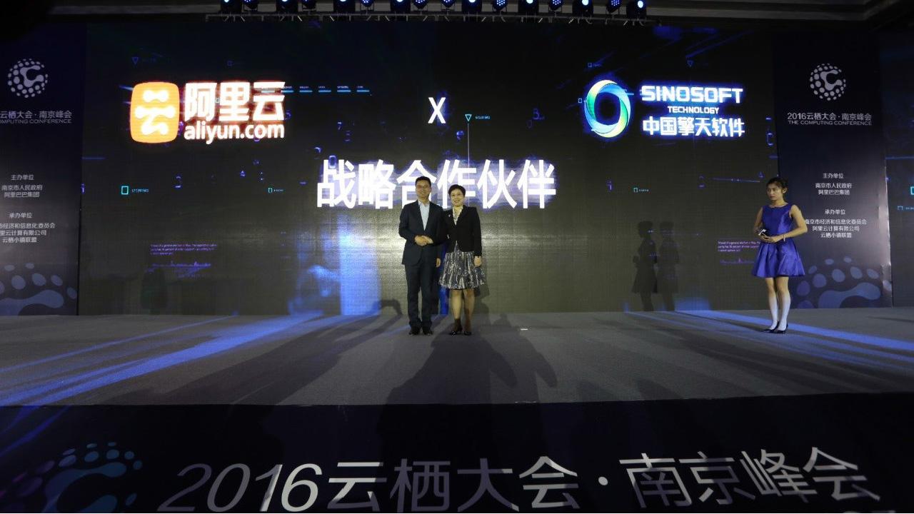 擎天遭狙擊 股價瀉18%