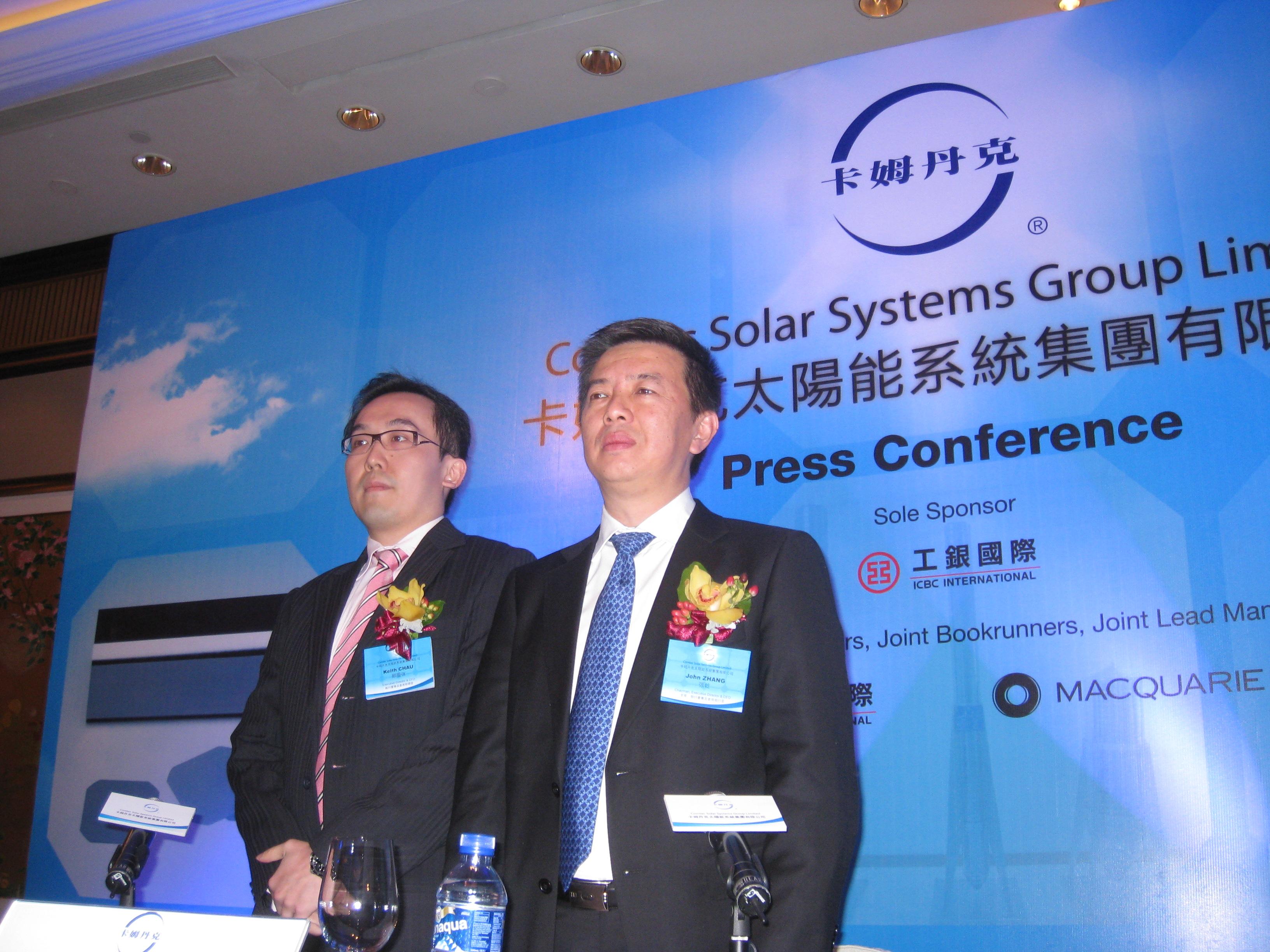 卡姆丹克2.2億出售業務 料虧損