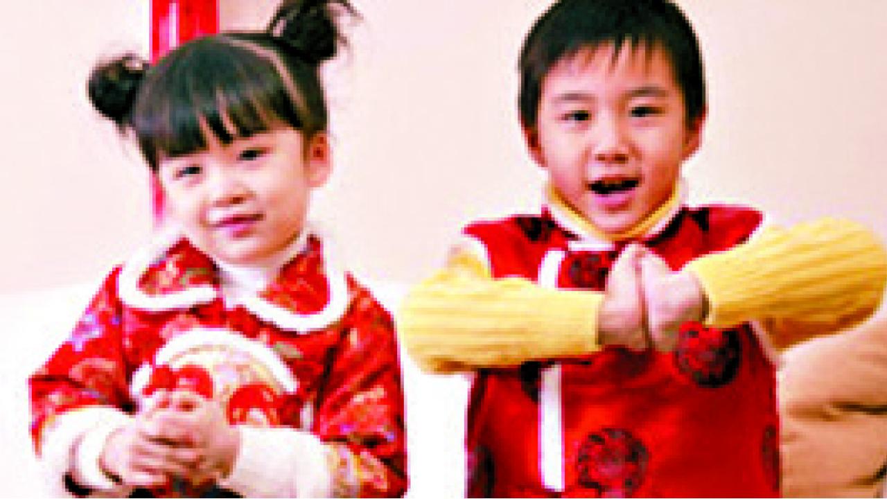 12生肖 新春文昌開運法(上)