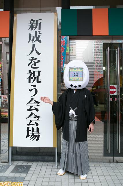 他媽哥池20歲 出迷你復刻版