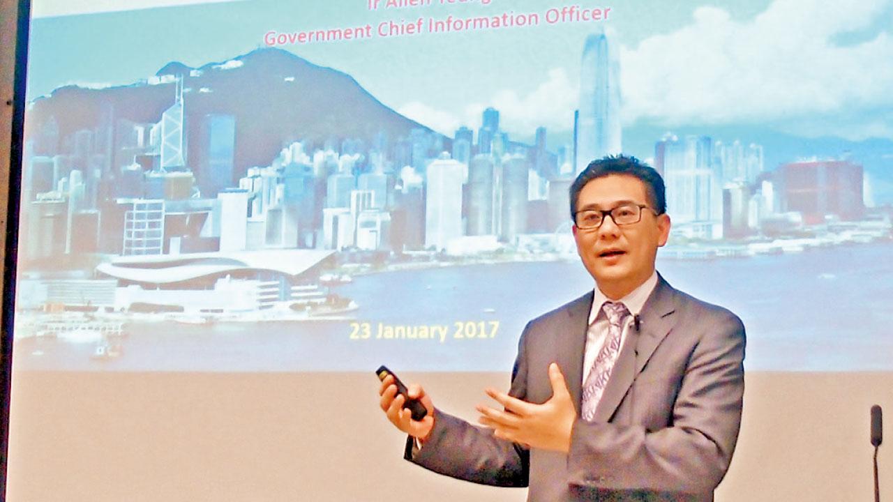 楊德斌：構建港人智慧城市