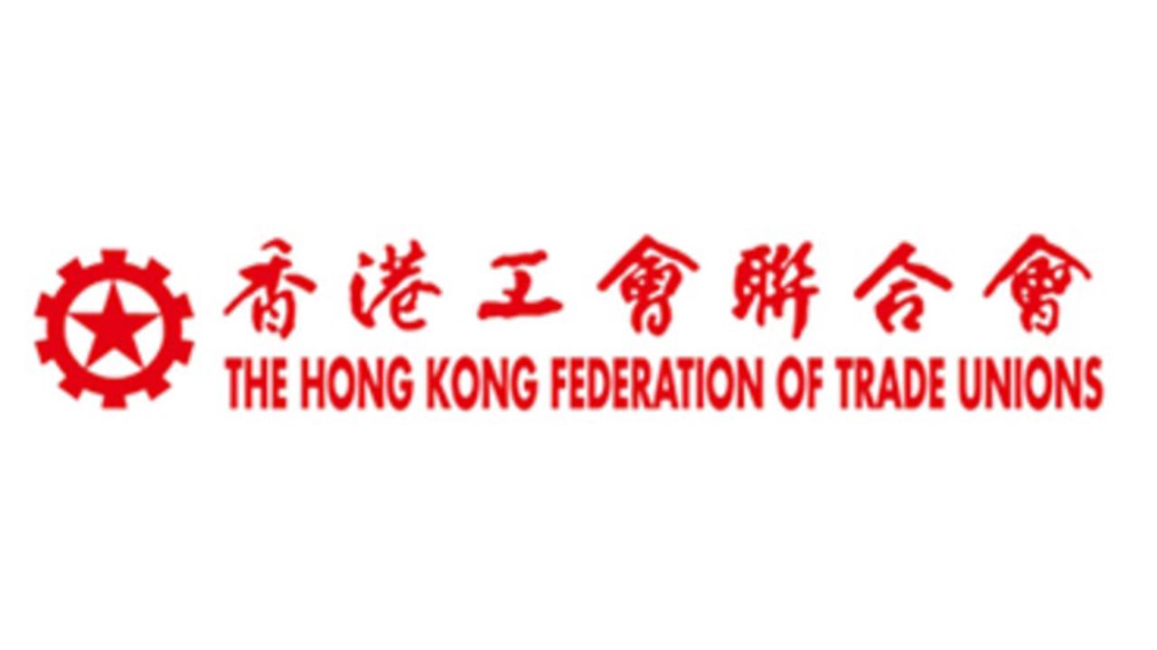 工聯會對以合約工時代替標準工時表遺憾 批評委員會忽視勞工聲音