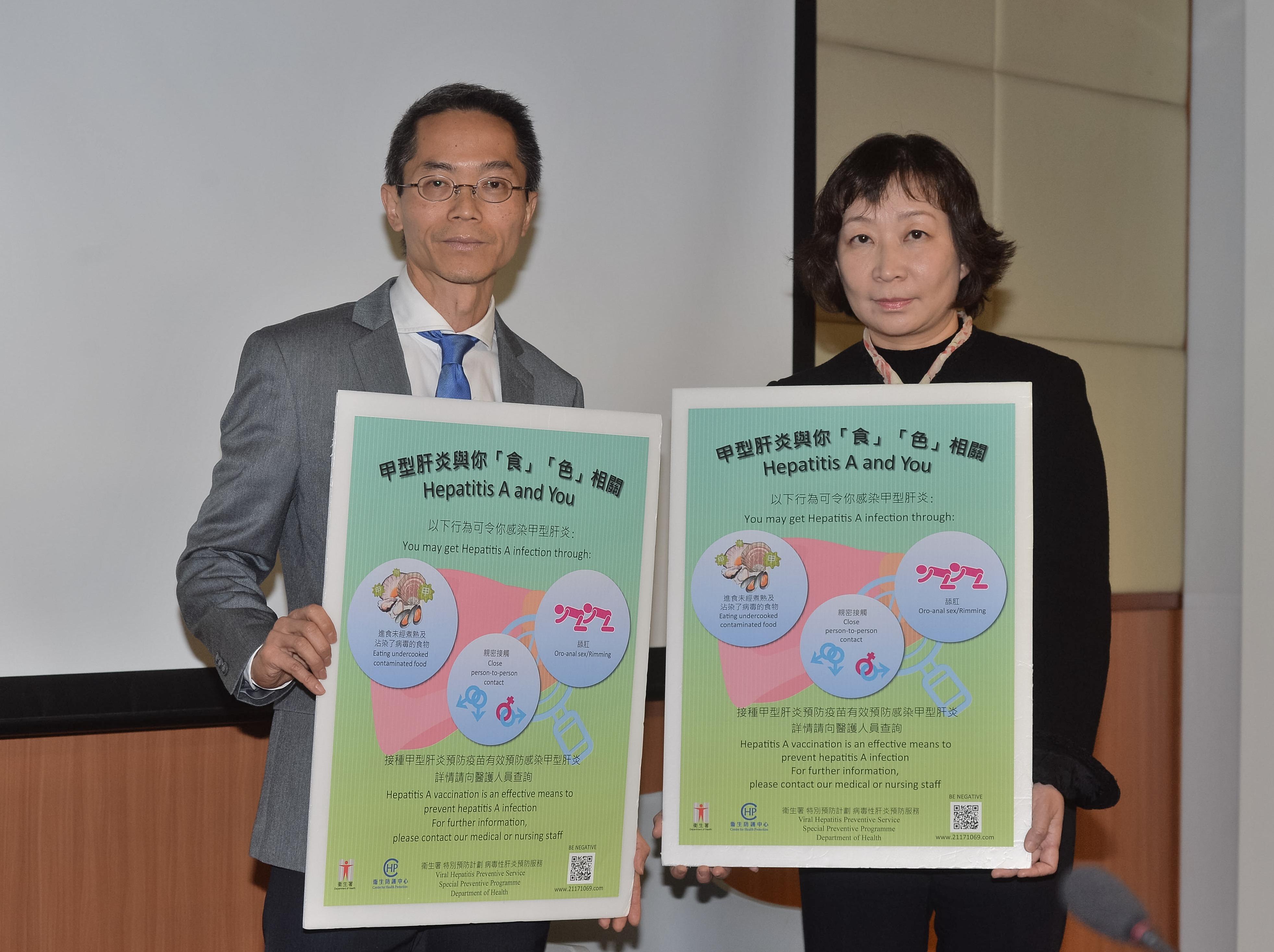 防護中心為高危男士接種甲肝疫苗