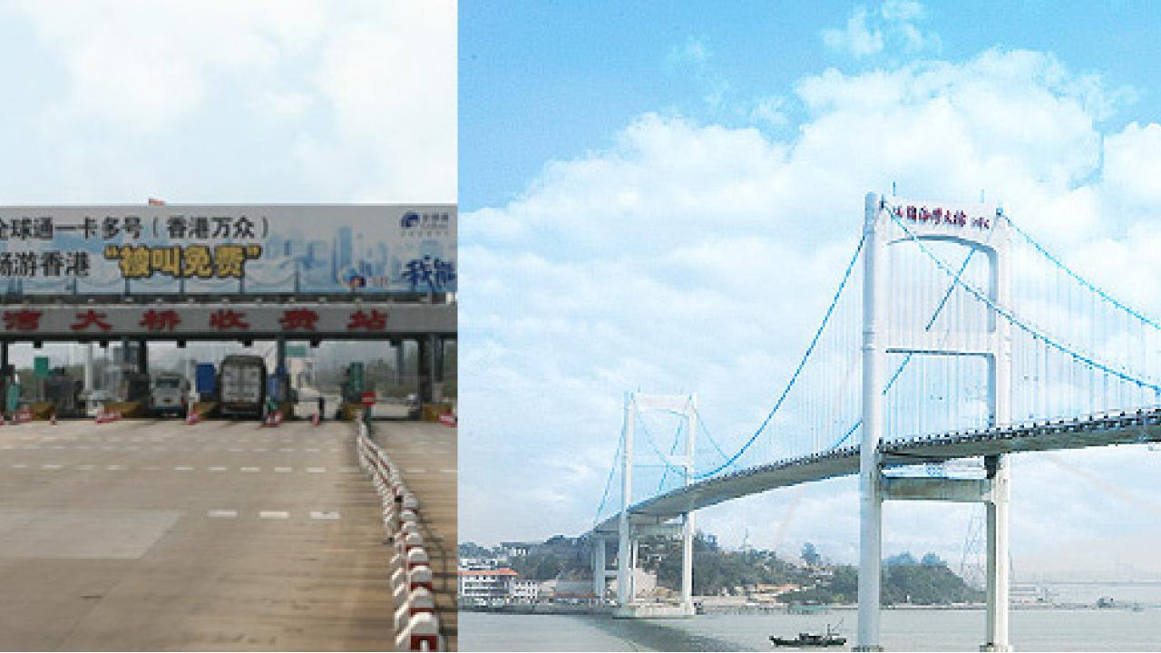 越秀交通基建純利大漲72%