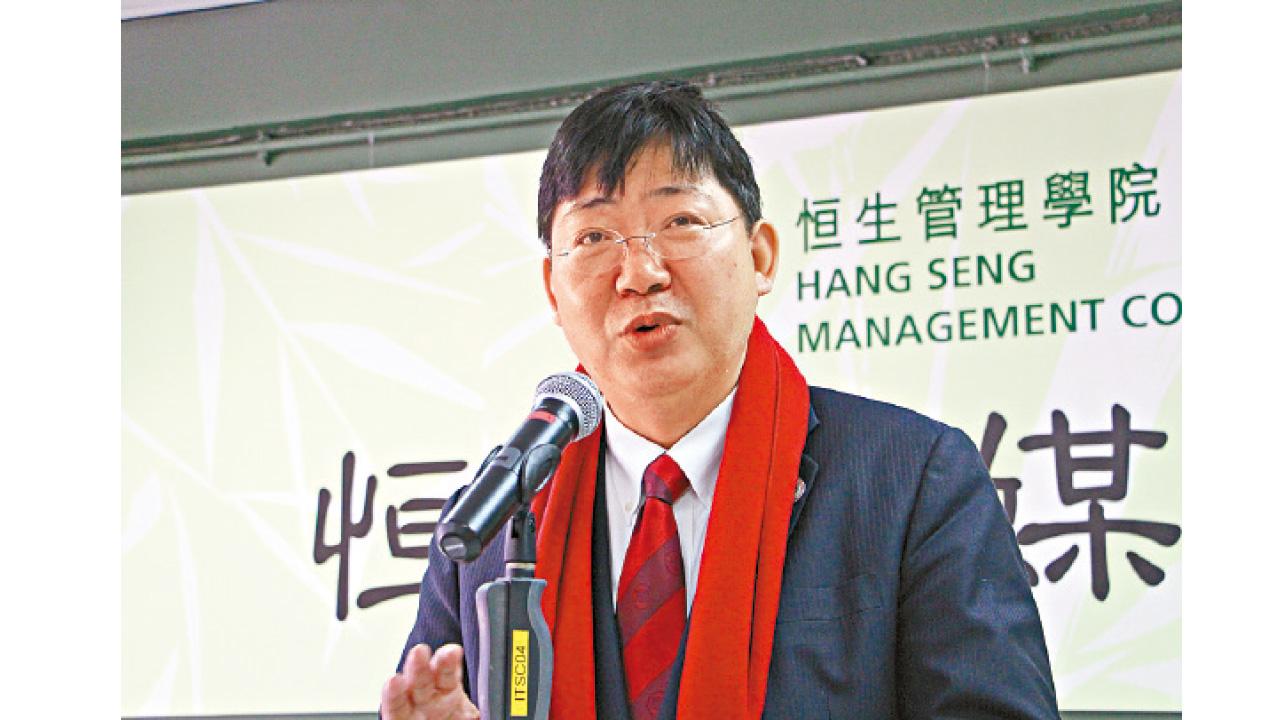 恒管料最快明年底正名為大學