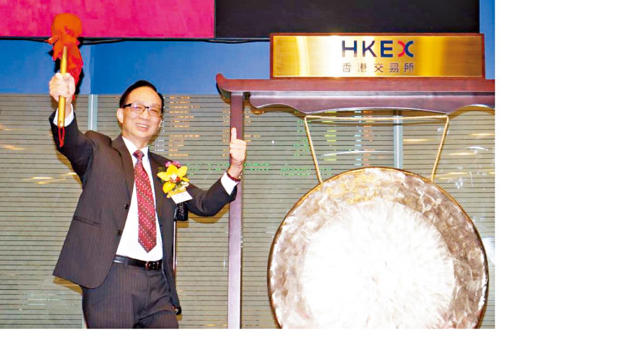 兩新股首日齊造好