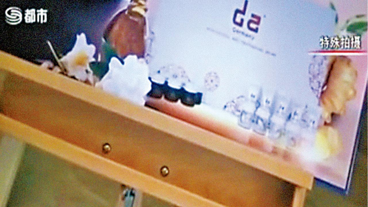 深圳美容院推豐胸療程 聲稱穿山甲鱗片入藥排毒活血