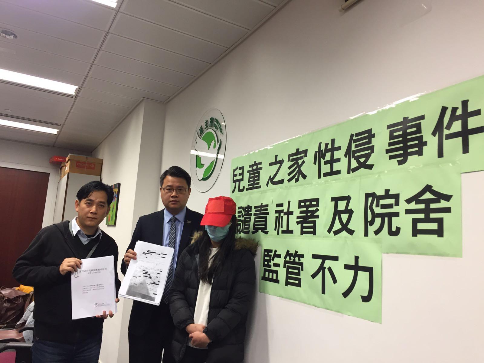 居於兒童之家女童疑遭性侵