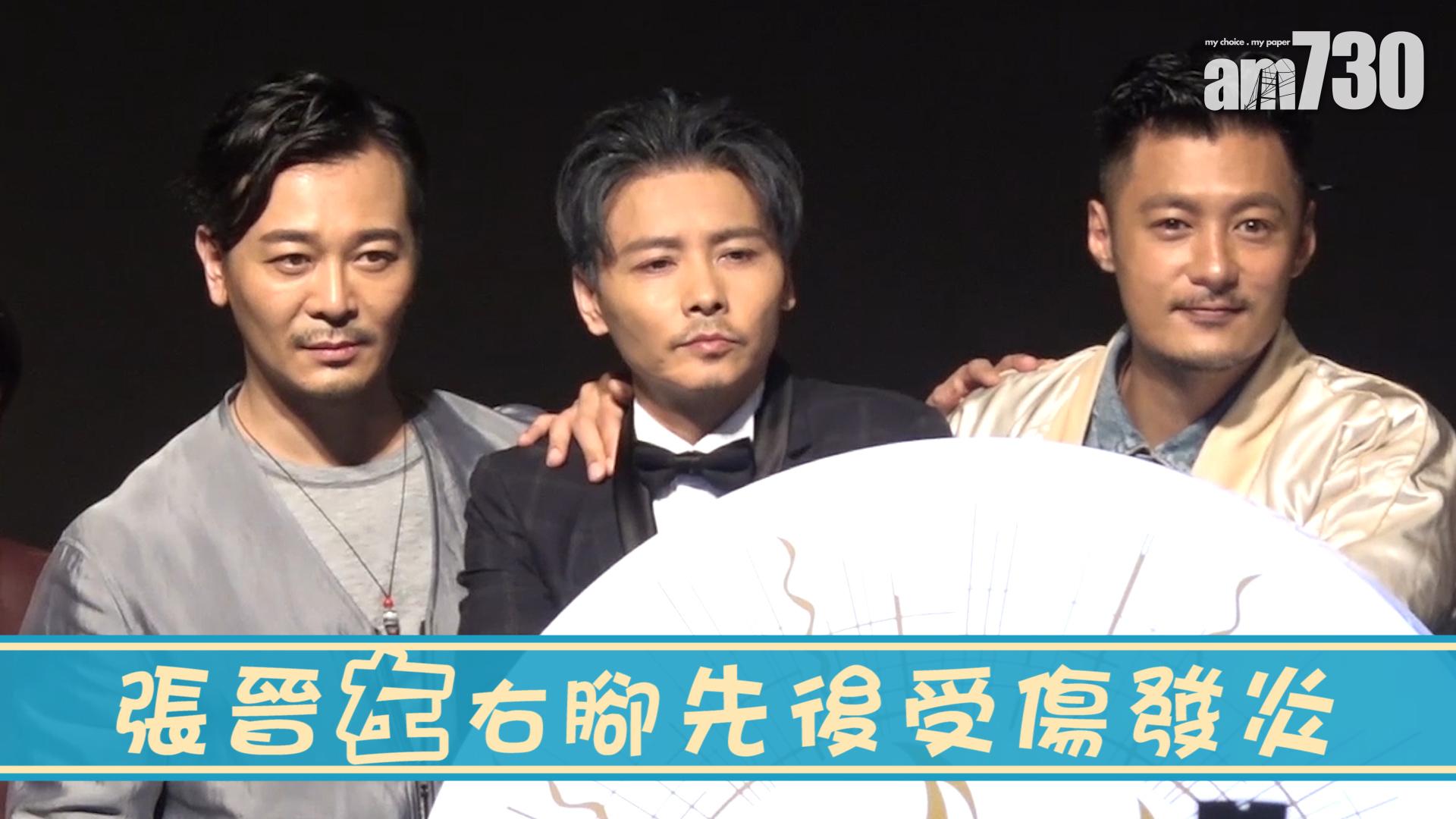 張晉左右腳先後受傷發炎