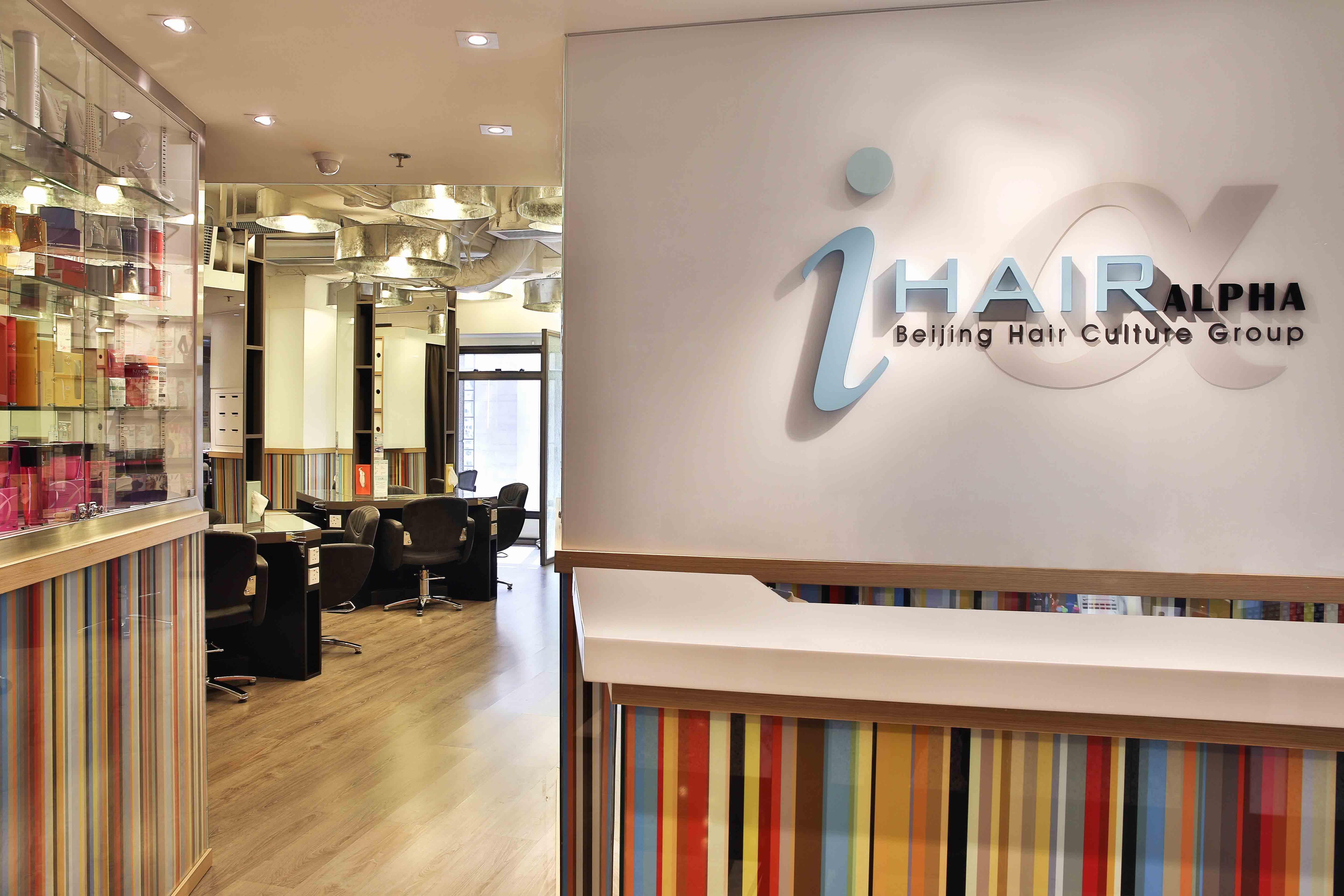 i HAIR ALPHA二人同行優惠