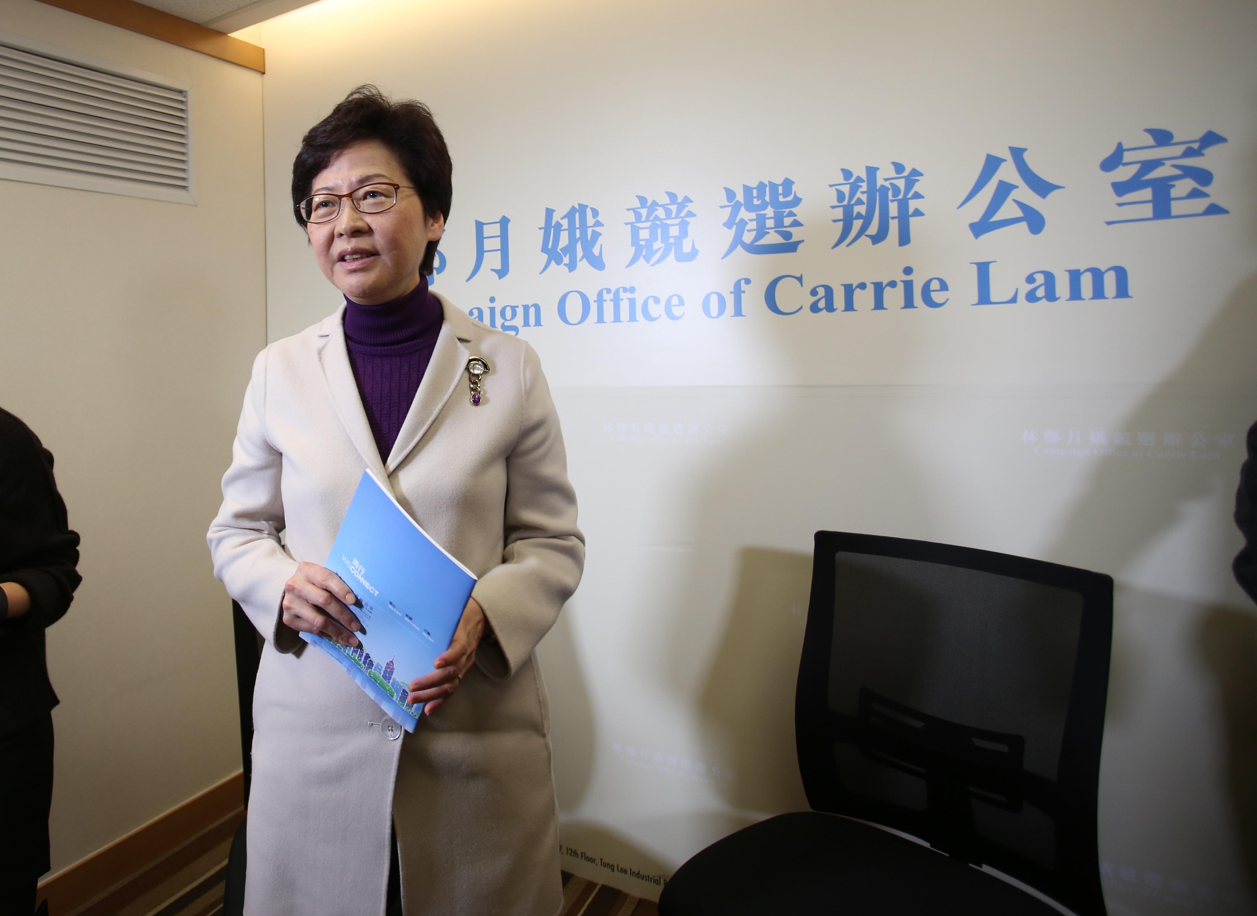 與天水圍會面失約 林鄭競選辦致歉