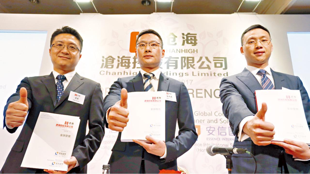 興瀘滄海招股共籌9億