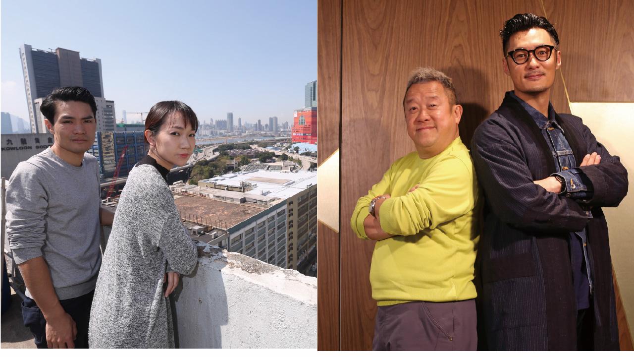 病態都市以愛同行  黃進陳楚珩曾志偉余文樂