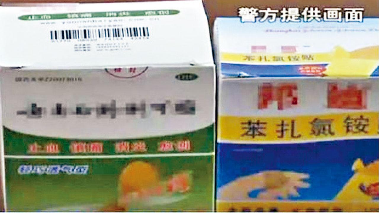 冒BAND-AID雲南白藥 內地假膠布 害傷口流膿