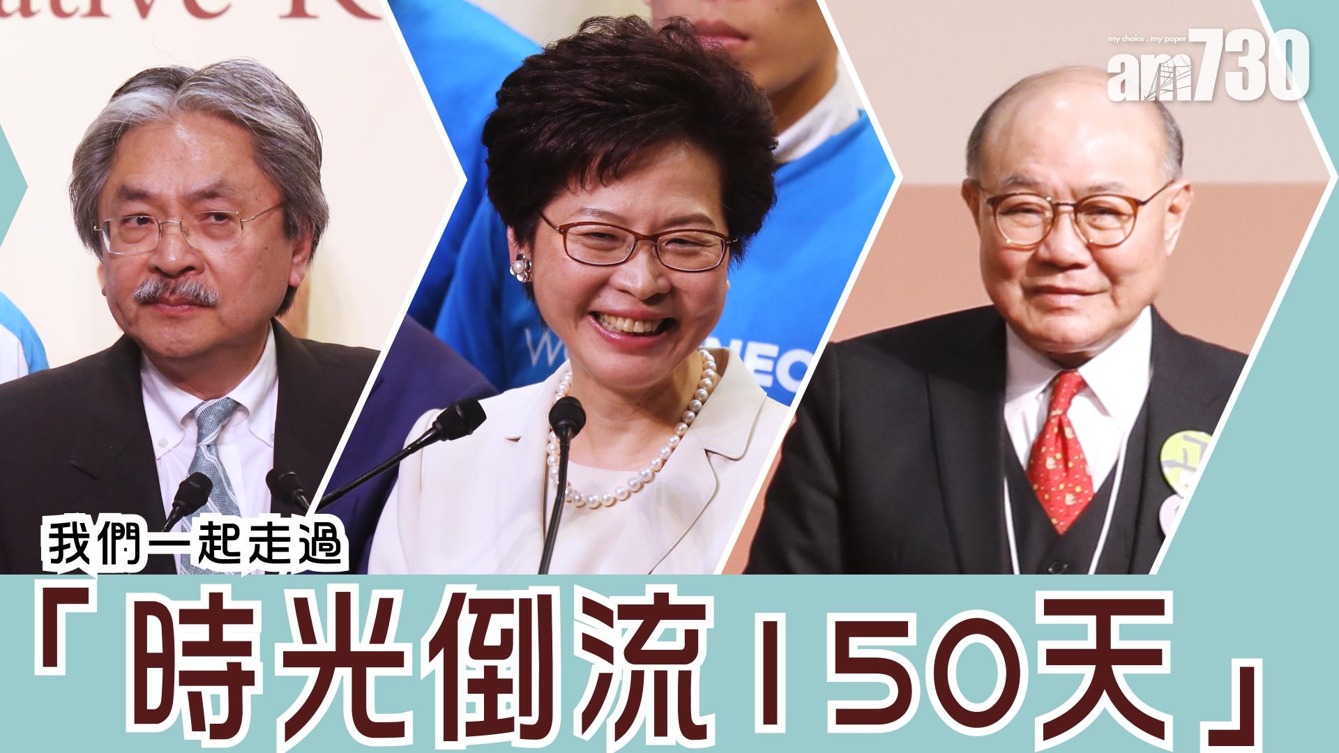 我們一起走過 時光倒流150天