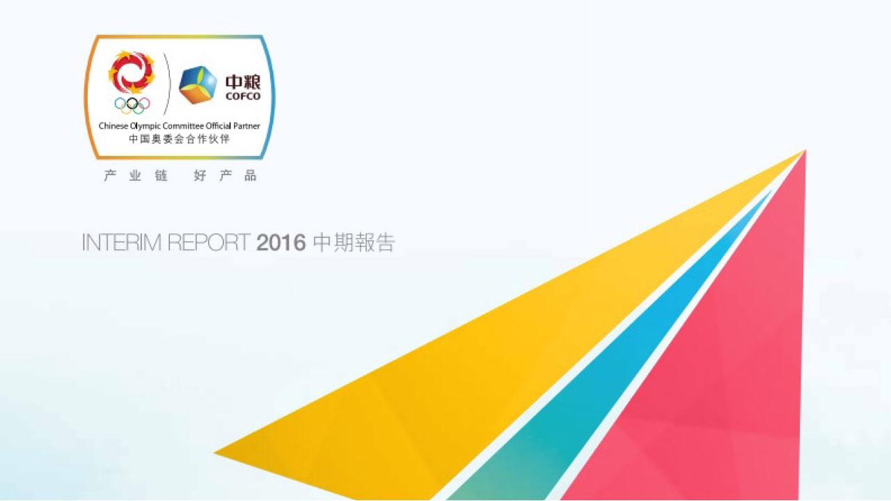 中國食品去年多賺8倍