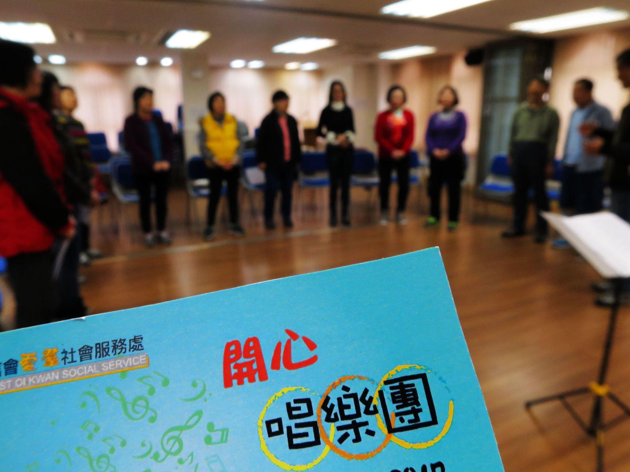 精神復元人士轉化生命  踏上舞台 唱出人生快樂鑰匙