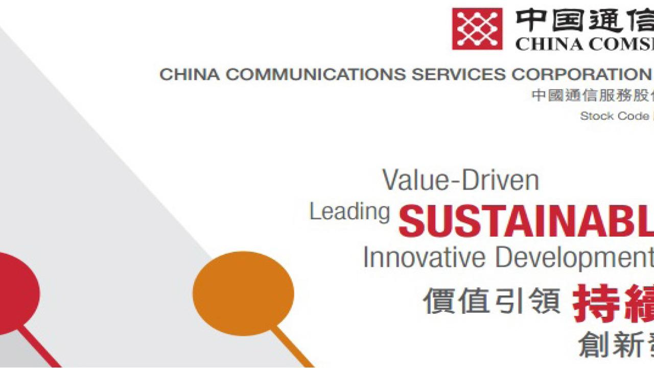 4股慷慨派特別股息