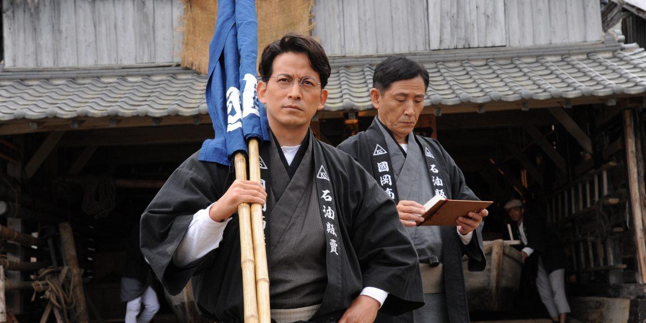 【新片推介】海賊大亨