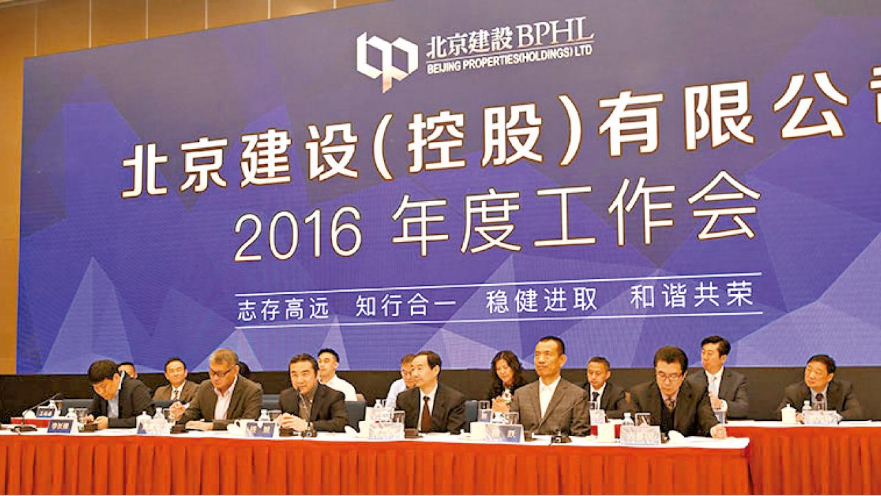 中港股市齊造好 雄安概念熱炒