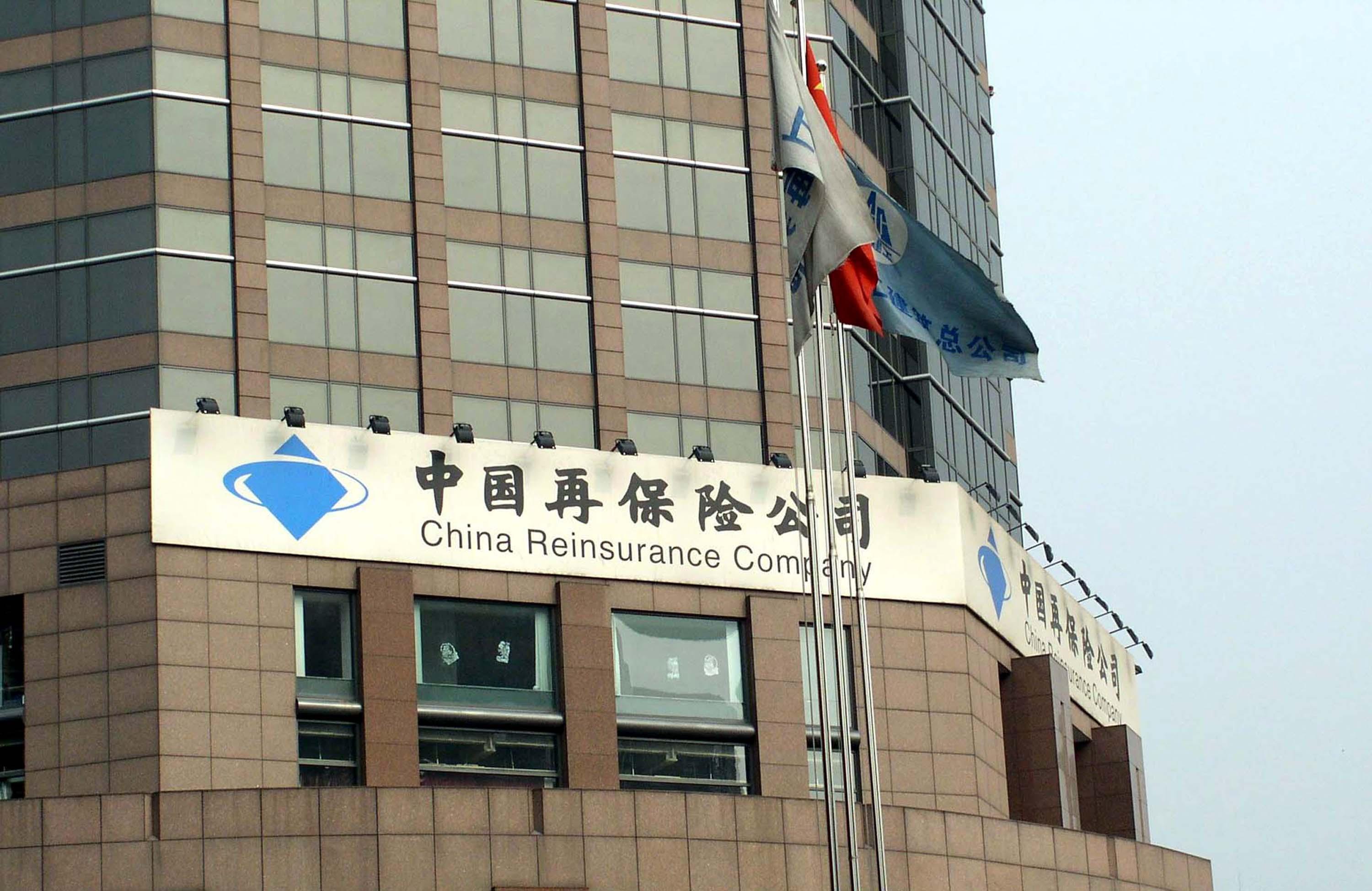 中國再保險首季保費收入升13.4%