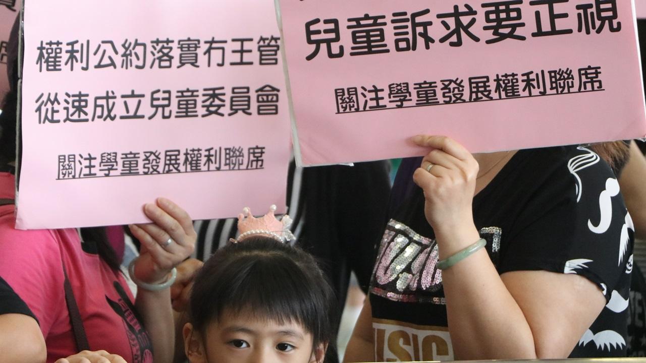 有團體請願促政府成立兒童事務委員會