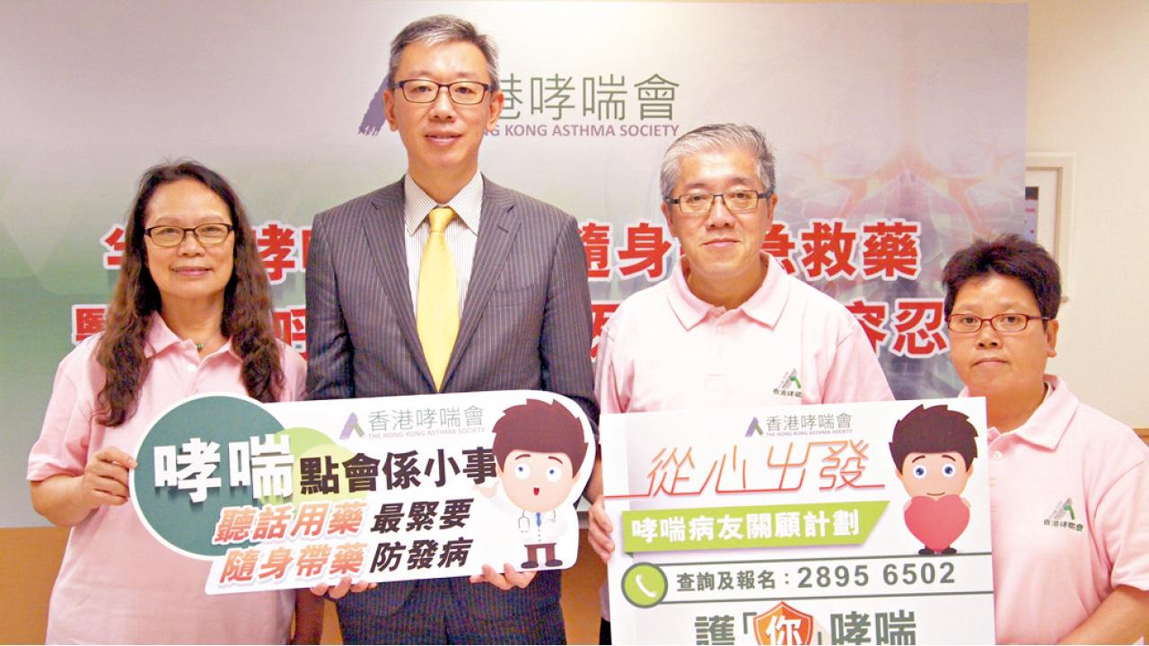 醫學界籲採「零容忍」態度 港哮喘患者用藥認知低