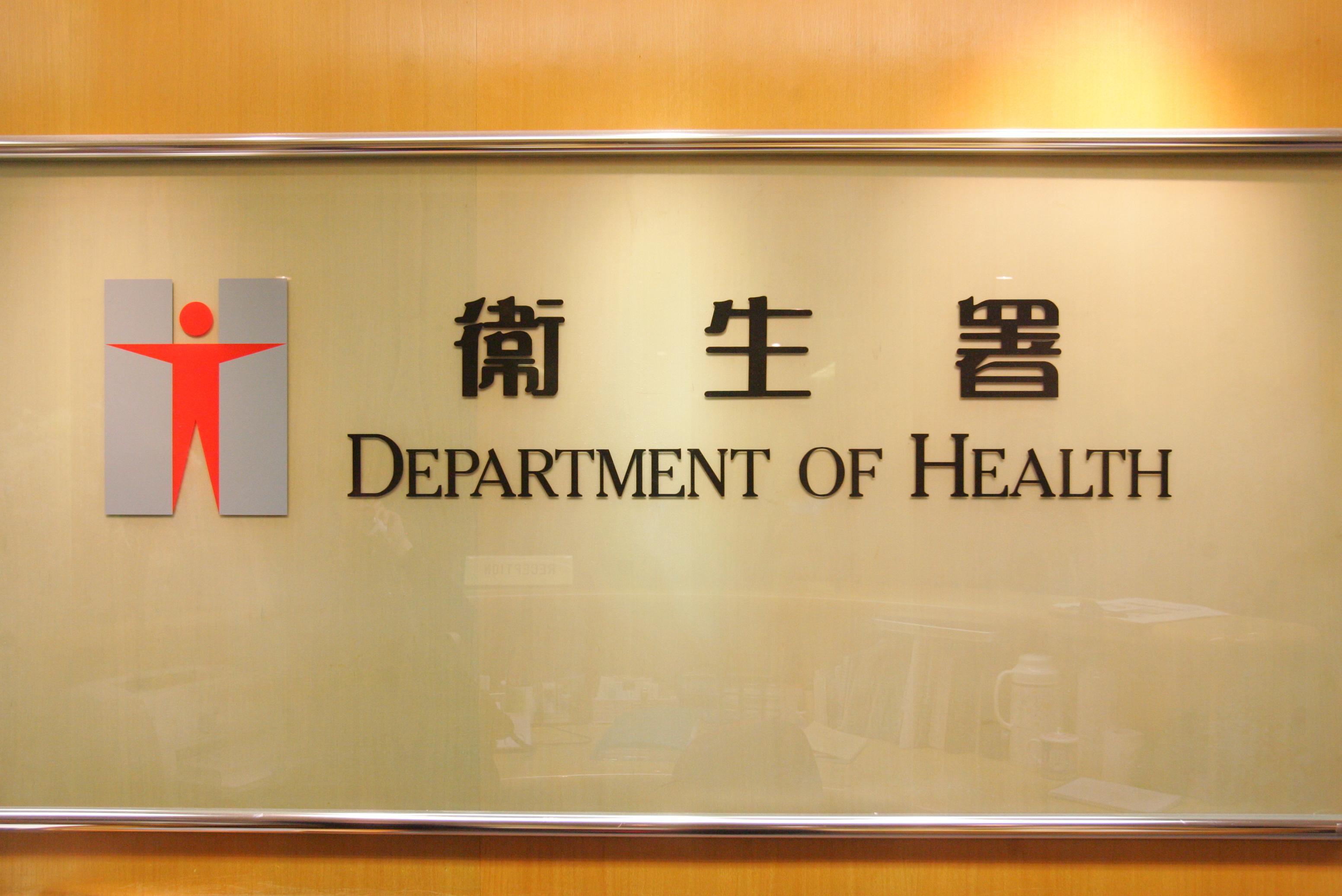 衛生署獲通報回收特定批次MiniMed輸注管路