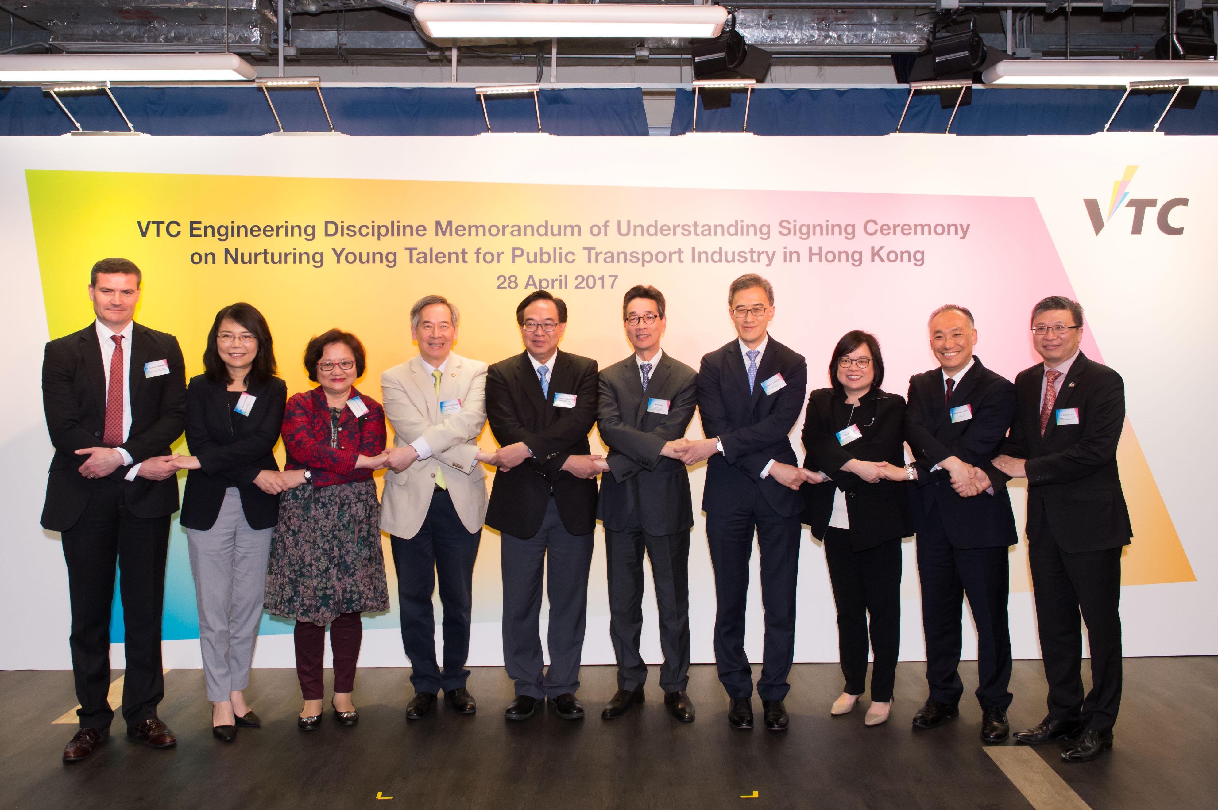 VTC與機管局和港鐵學院　培育公共運輸工程專才