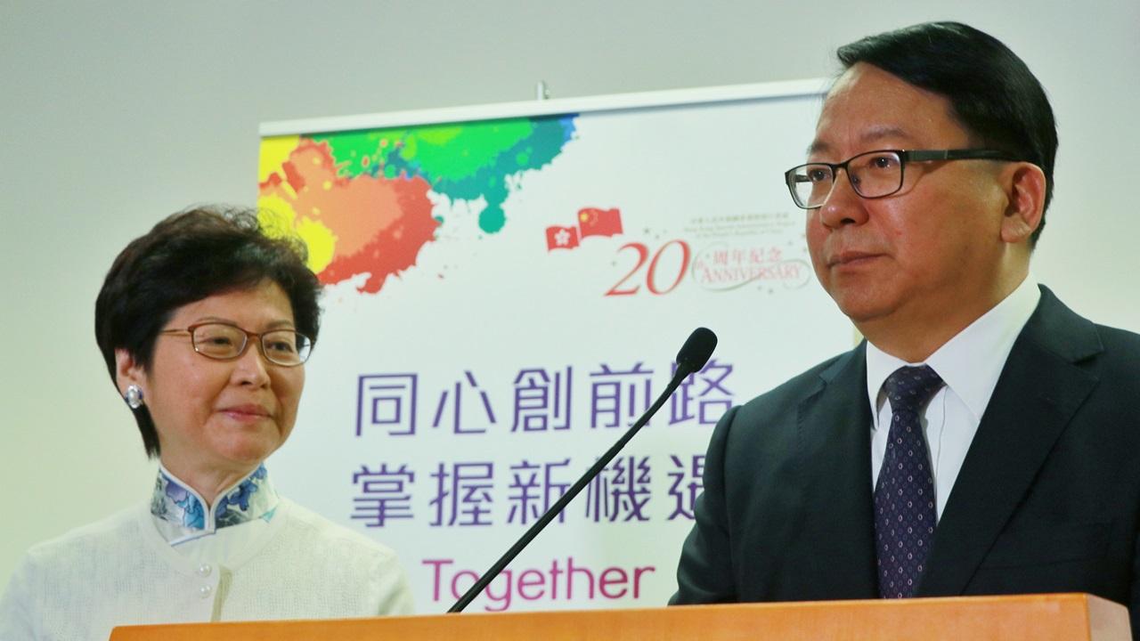 林鄭月娥宣布前入境處長陳國基出任候任特首辦主任