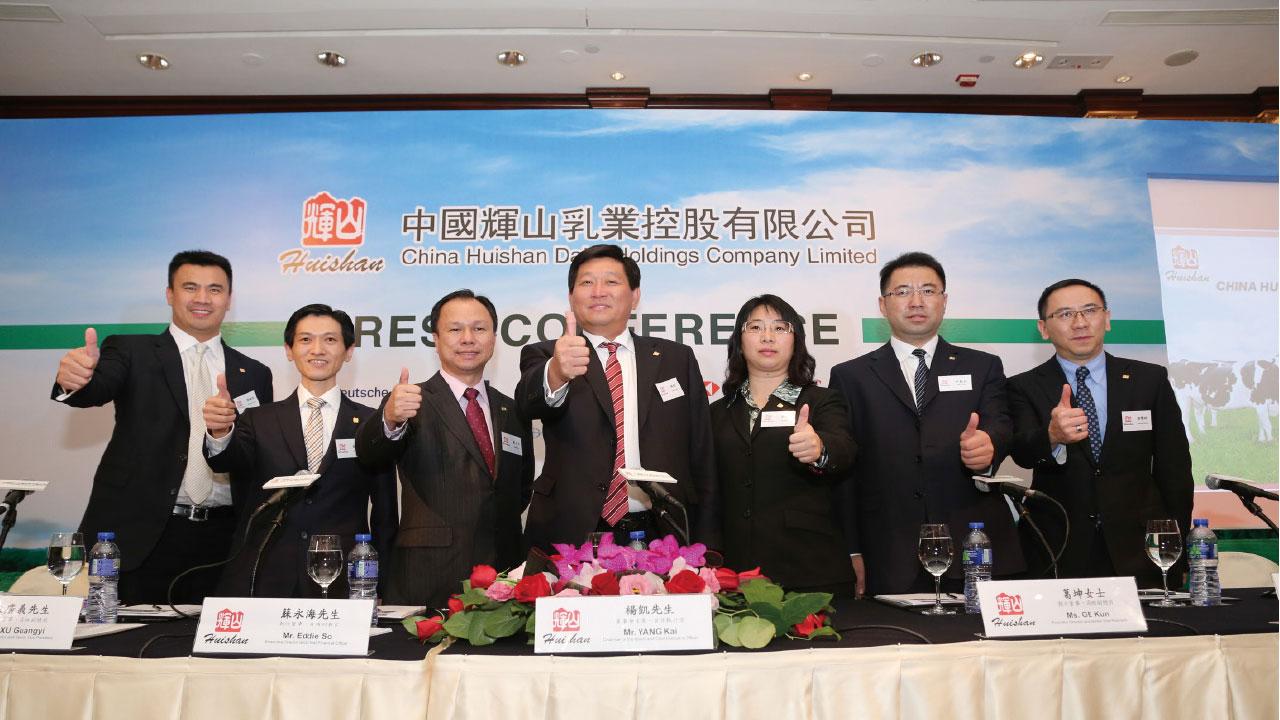 輝山被勒令停牌