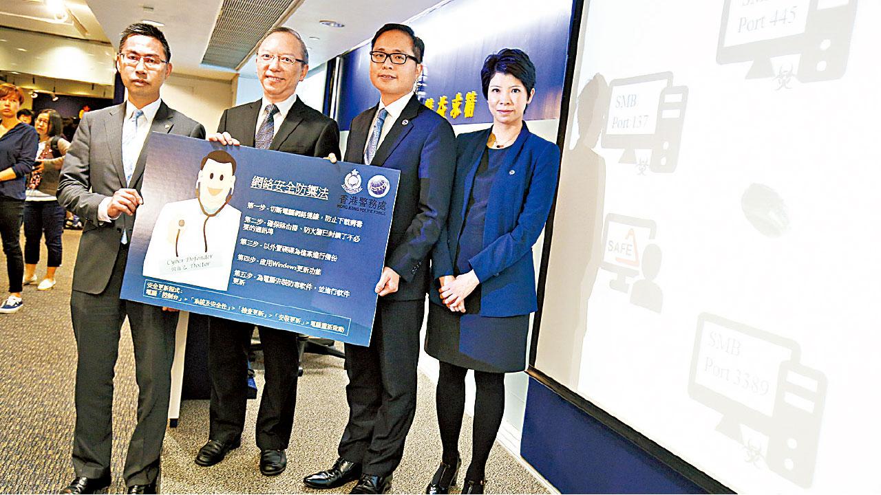 WannaCry攻擊香港蔓延 17用家遭加密勒索