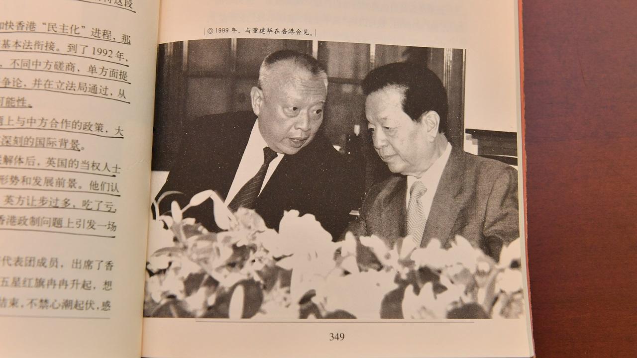 梁振英發表網誌悼念錢其琛