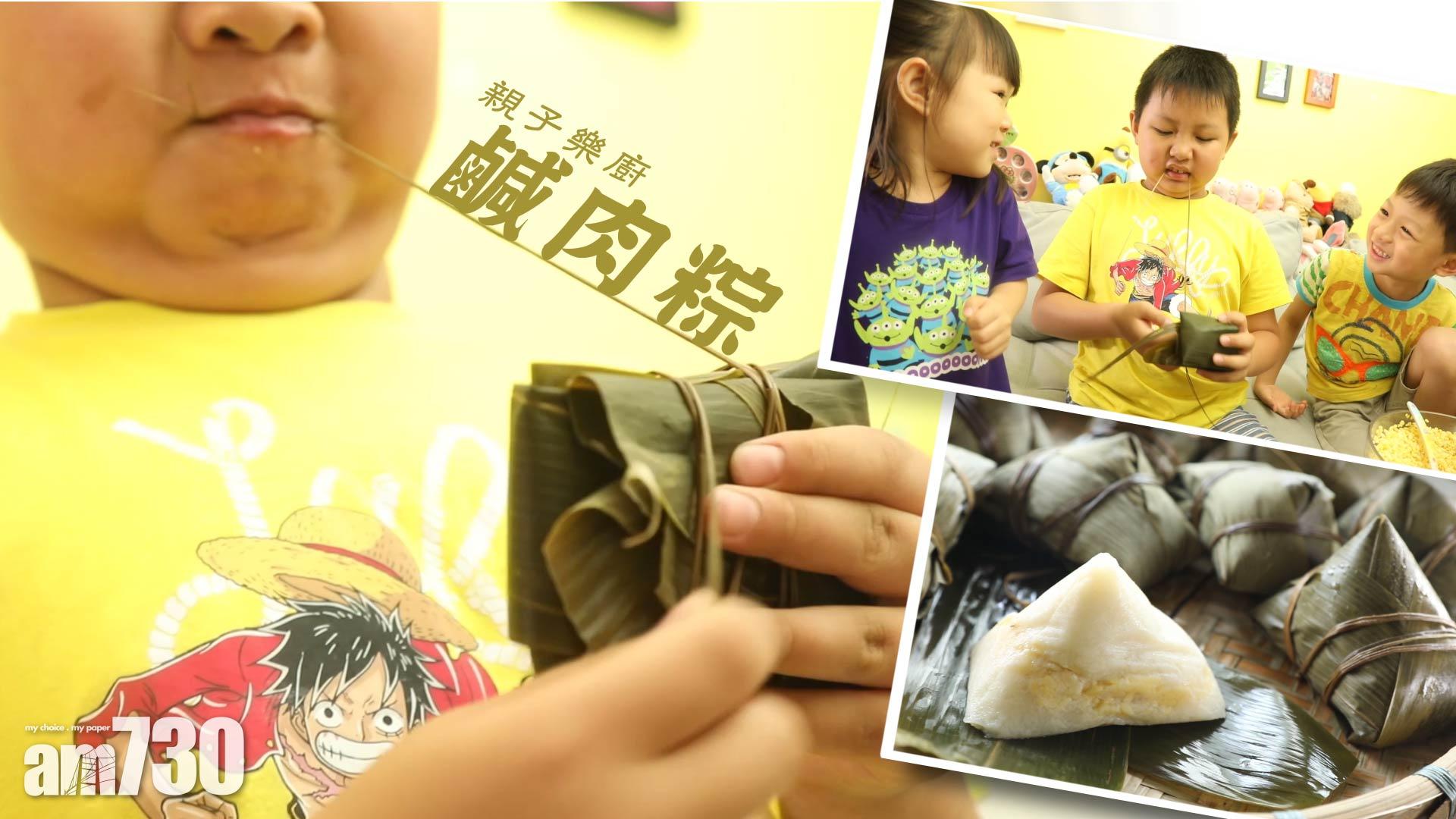 食在當下的䶢肉糉