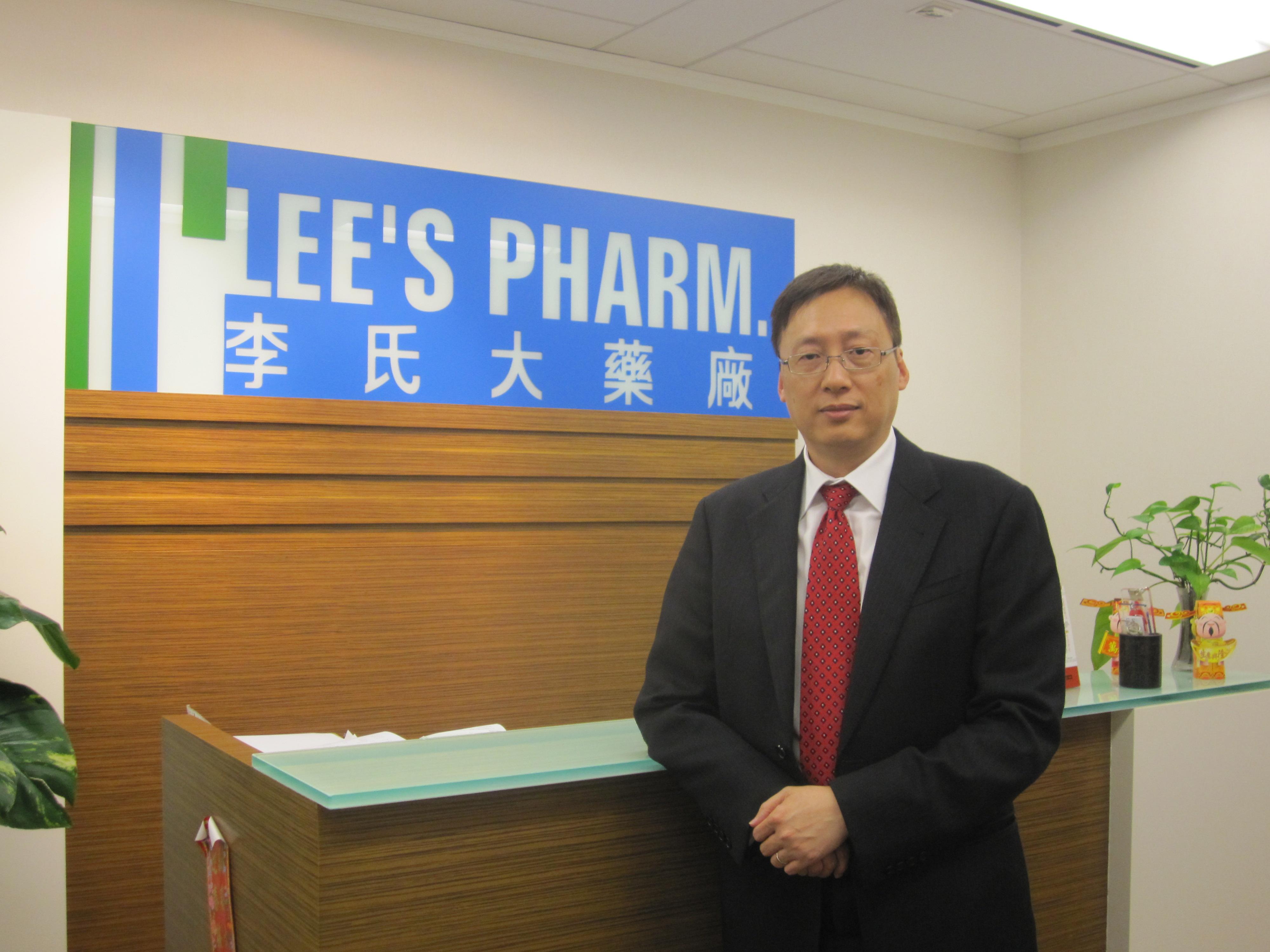 李氏大藥廠首季純利跌12.7%