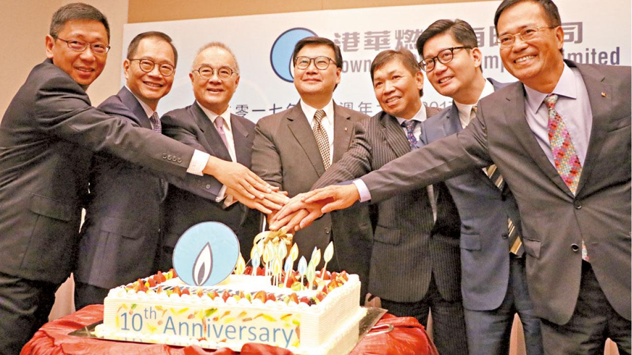 傳分拆佛山項目上市 煤氣無意私有化港燃