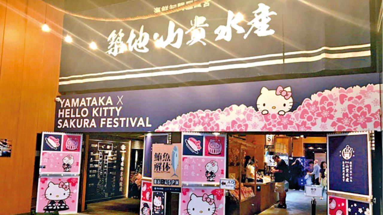 永安手機APP「吃喝玩樂」限時搶購